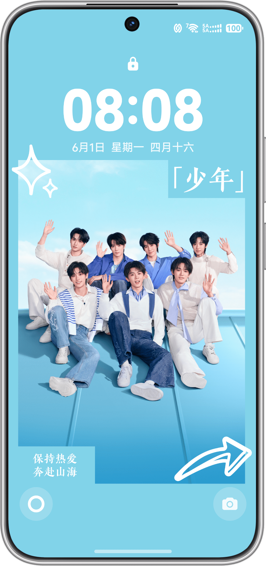 展示了 HUAWEI nova 16z 的代言人心情文字趣玩体验