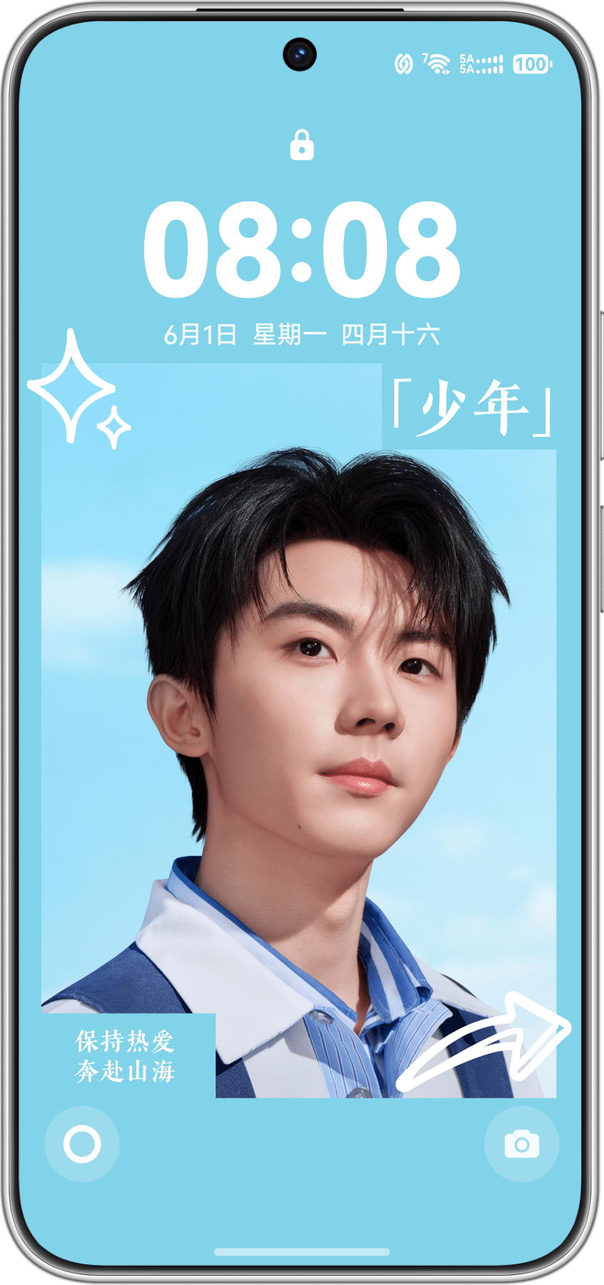展示了 HUAWEI nova 16z 的代言人心情文字趣玩体验