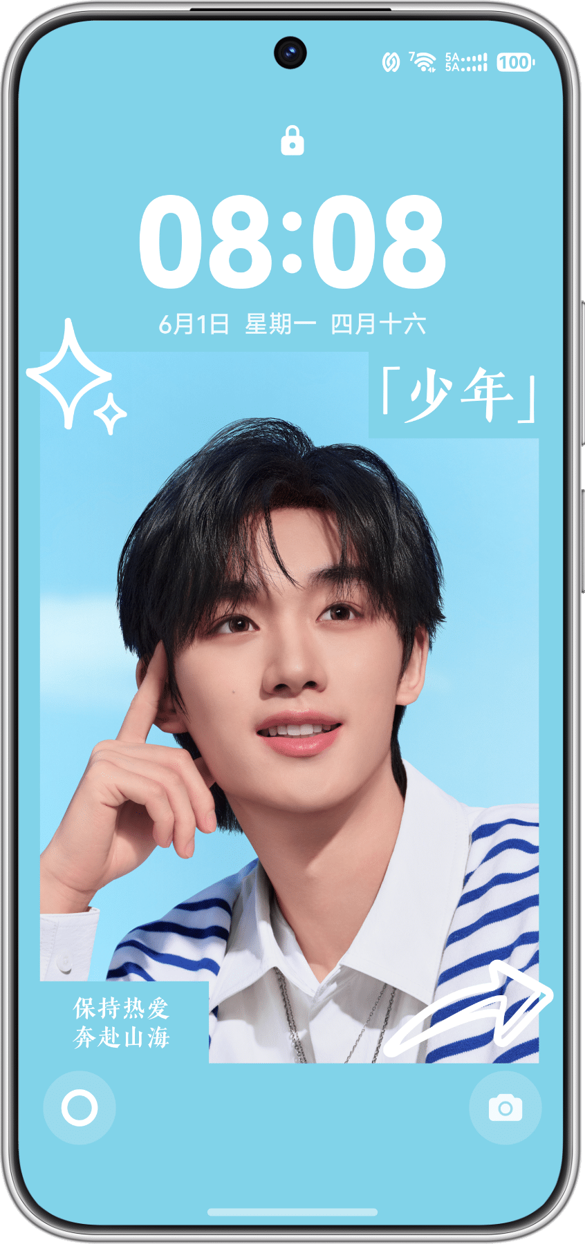 展示了 HUAWEI nova 16z 的代言人心情文字趣玩体验