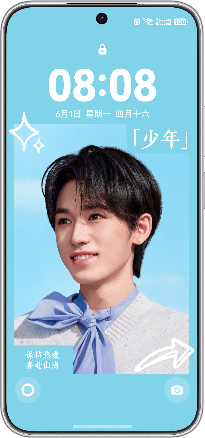 展示了 HUAWEI nova 16z 的代言人心情文字趣玩体验