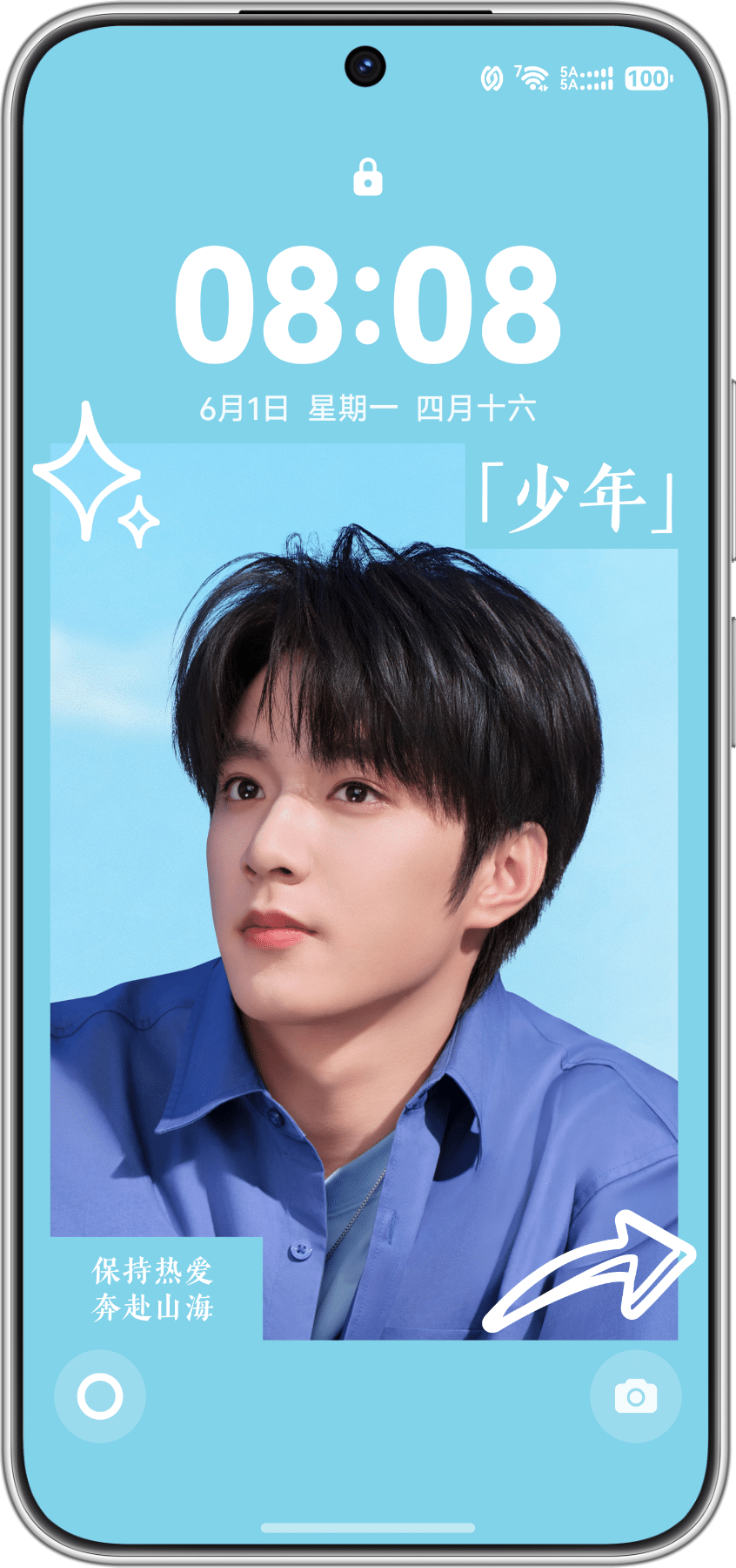 展示了 HUAWEI nova 16z 的代言人心情文字趣玩体验