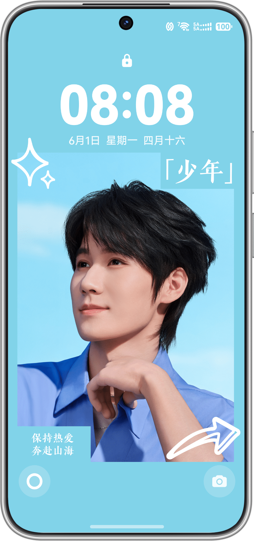展示了 HUAWEI nova 16z 的代言人心情文字趣玩体验