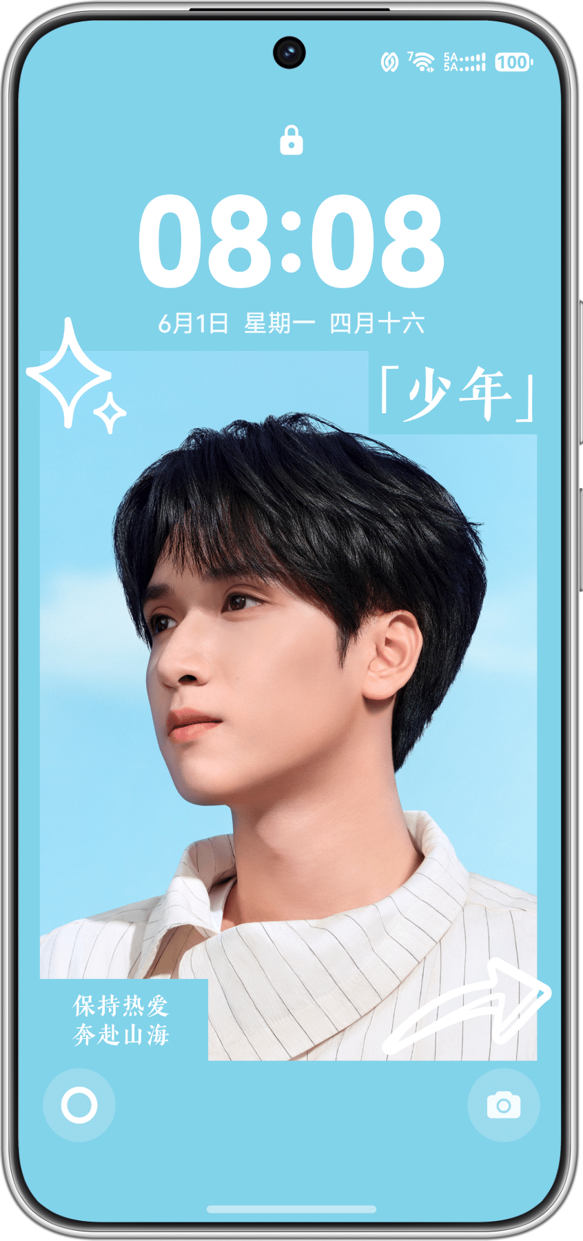 展示了 HUAWEI nova 16z 的代言人心情文字趣玩体验