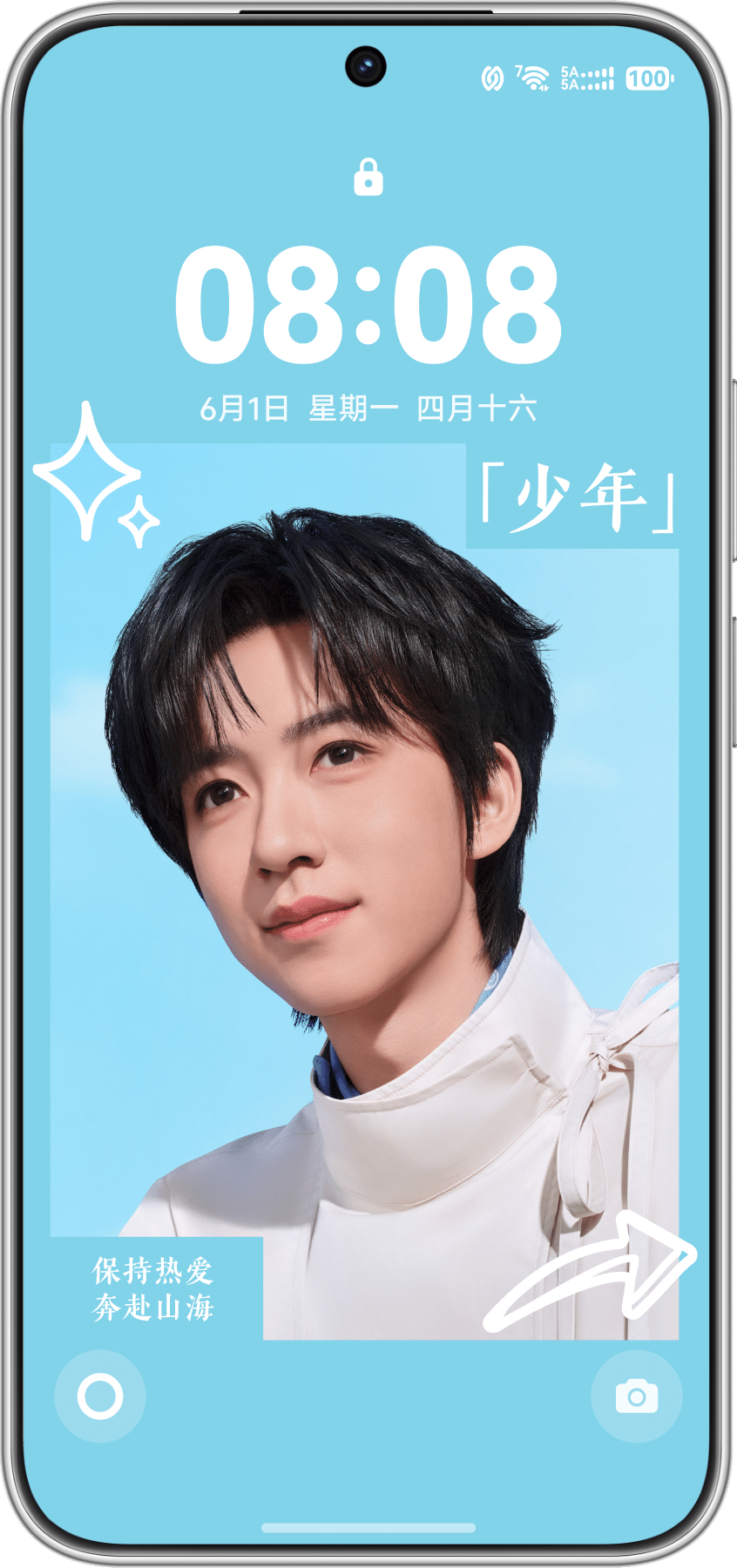 展示了 HUAWEI nova 16z 的代言人心情文字趣玩体验