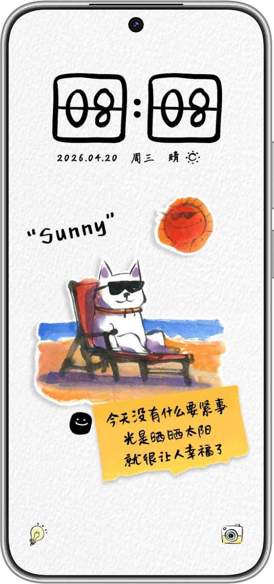 展示了 HUAWEI nova 16z 的专属潮流 IP 主题体验