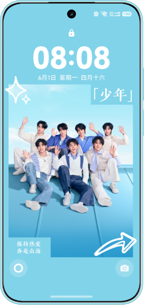 展示了 HUAWEI nova 16 的代言人心情文字趣玩体验