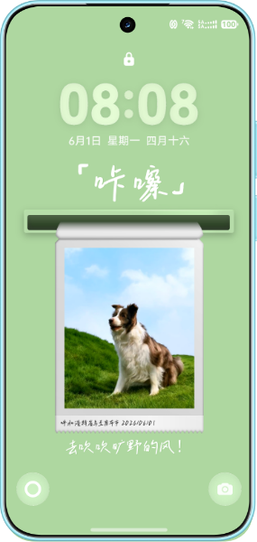 展示了 HUAWEI nova 16 的时光手记趣玩体验
