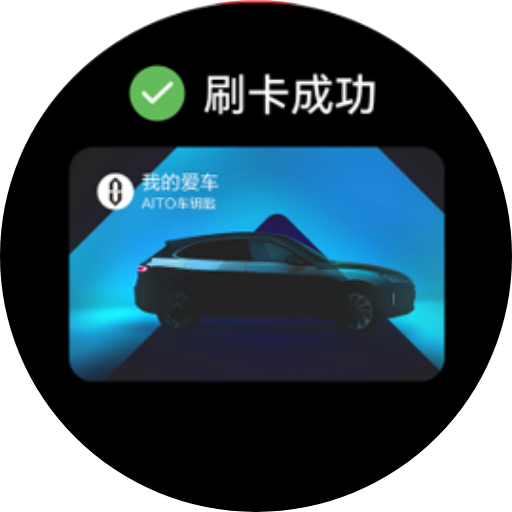 华为P50 Pocket外屏畅连信息