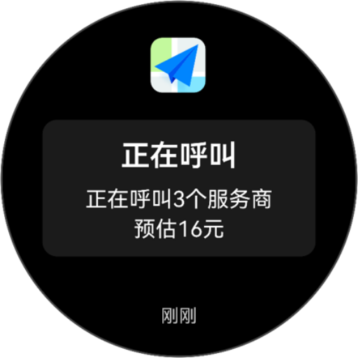 华为P50 Pocket外屏华为钱包二维码