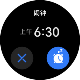 华为P50 Pocket外屏闹钟