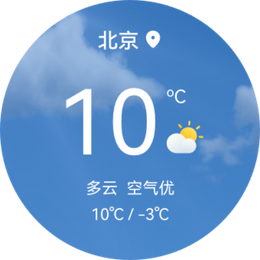 华为P50 Pocket外屏北京天气