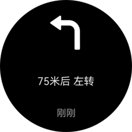 华为P50 Pocket外屏步行导航