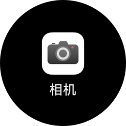 华为P50 Pocket外屏相机FA卡片