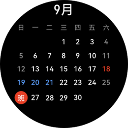 华为P50 Pocket外屏日历