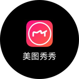 华为P50 Pocket外屏美图秀秀