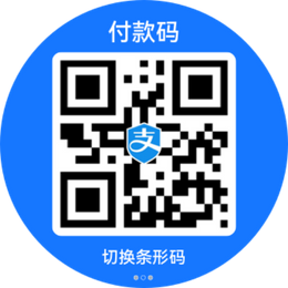 华为P50 Pocket外屏支付宝