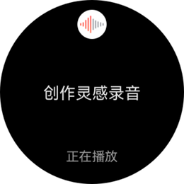 华为P50 Pocket外屏录音功能