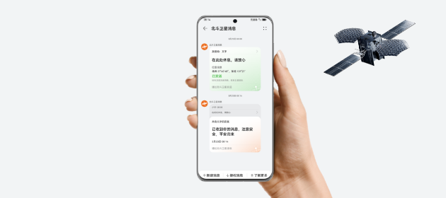 HUAWEI P60 Pro 心动理由