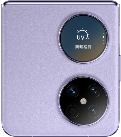 HUAWEI Pocket 2 优享版防晒检测