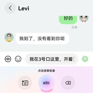 模特在不同场景下使用 HUAWEI Pura X，展示智能便捷外屏体验