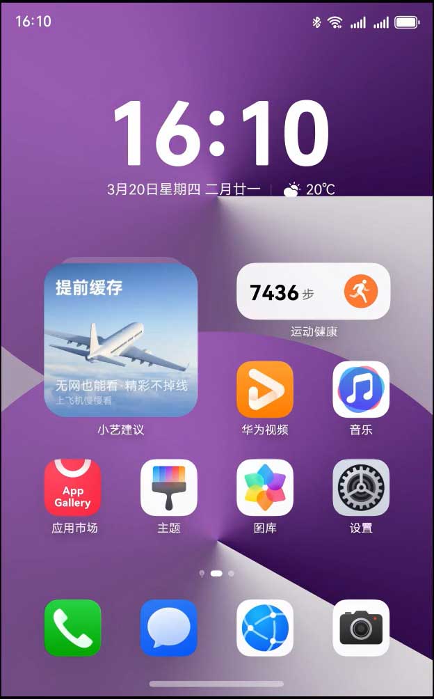 HUAWEI Pura X 零度白 16GB+512B 典藏版 China Huawei Pura X 5G 6.3