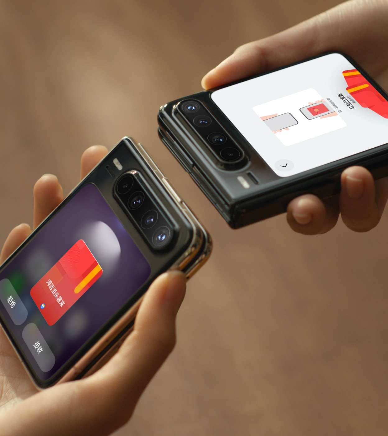 HUAWEI Pura X 手机一碰发红包，展示碰一碰功能