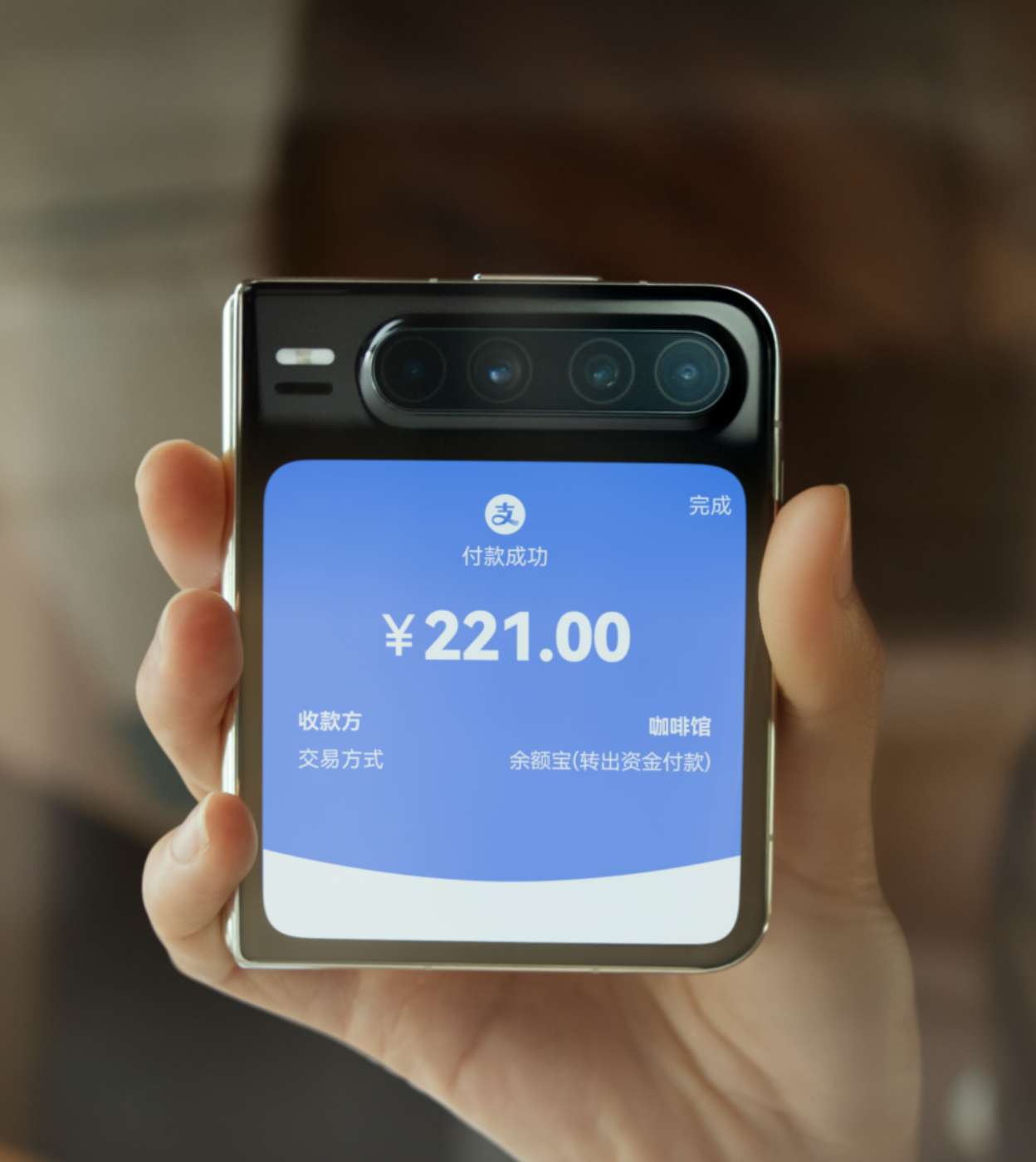 HUAWEI Pura X 扫码支付，展示智感支付功能