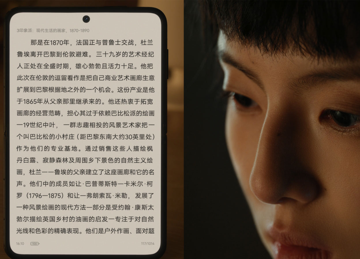 模特手持 HUAWEI Pura X 阅读时用眼神翻页的视频，展示 AI 眼动翻页功能