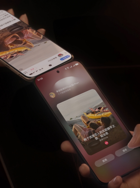 HUAWEI Pura 80 Pro+ 手机功能示意视频，展示碰一碰的功能