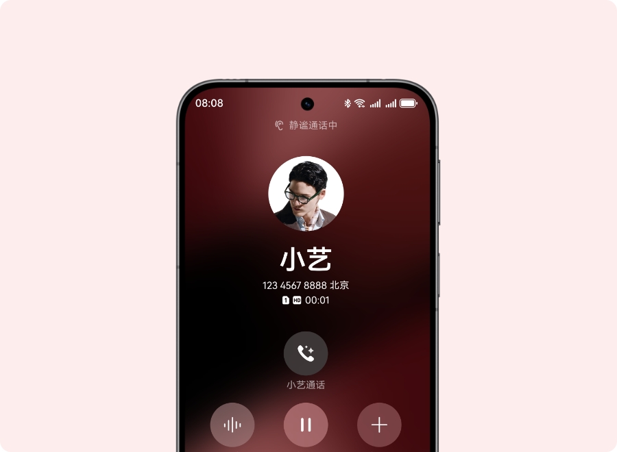 HUAWEI Pura 80 Pro mobile phone interface, showing the AI ​​quiet call function