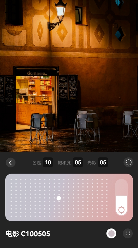HUAWEI Pura 80 Pro 四种个性色卡的风格展示，体现多风格色卡的照片效果