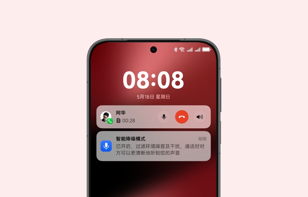 HUAWEI Pura 80 手机交互界面，展示 AI 静谧通话的功能