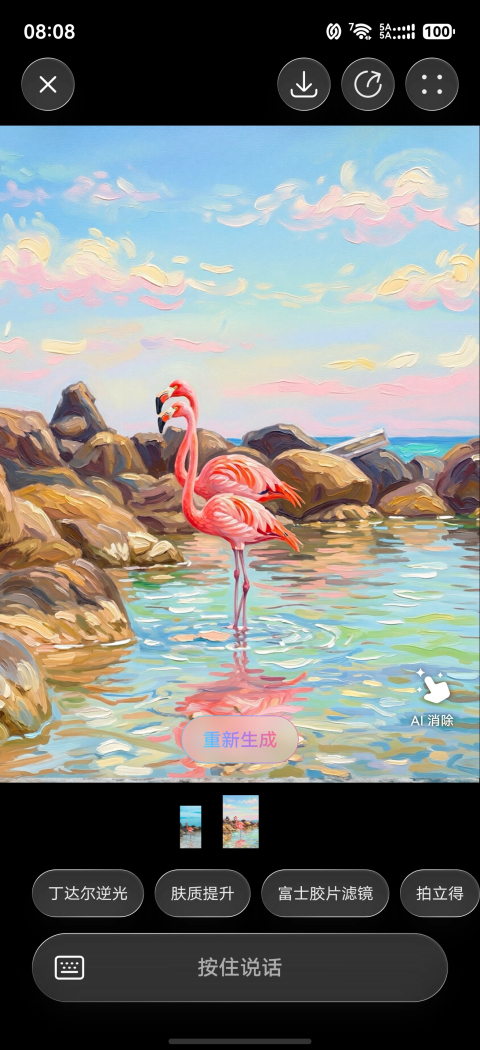 HUAWEI Pura 90 Pro AI 功能示意视频，展示小艺修图的功能