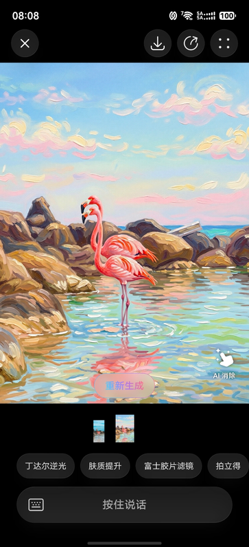 HUAWEI Pura 90 Pro AI功能示意视频，展示小艺修图的功能