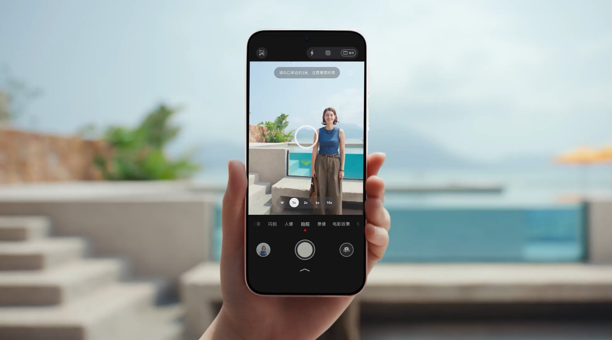 HUAWEI Pura 90 Pro Max AI辅助构图的功能示意视频，展示AI辅助构图的功能