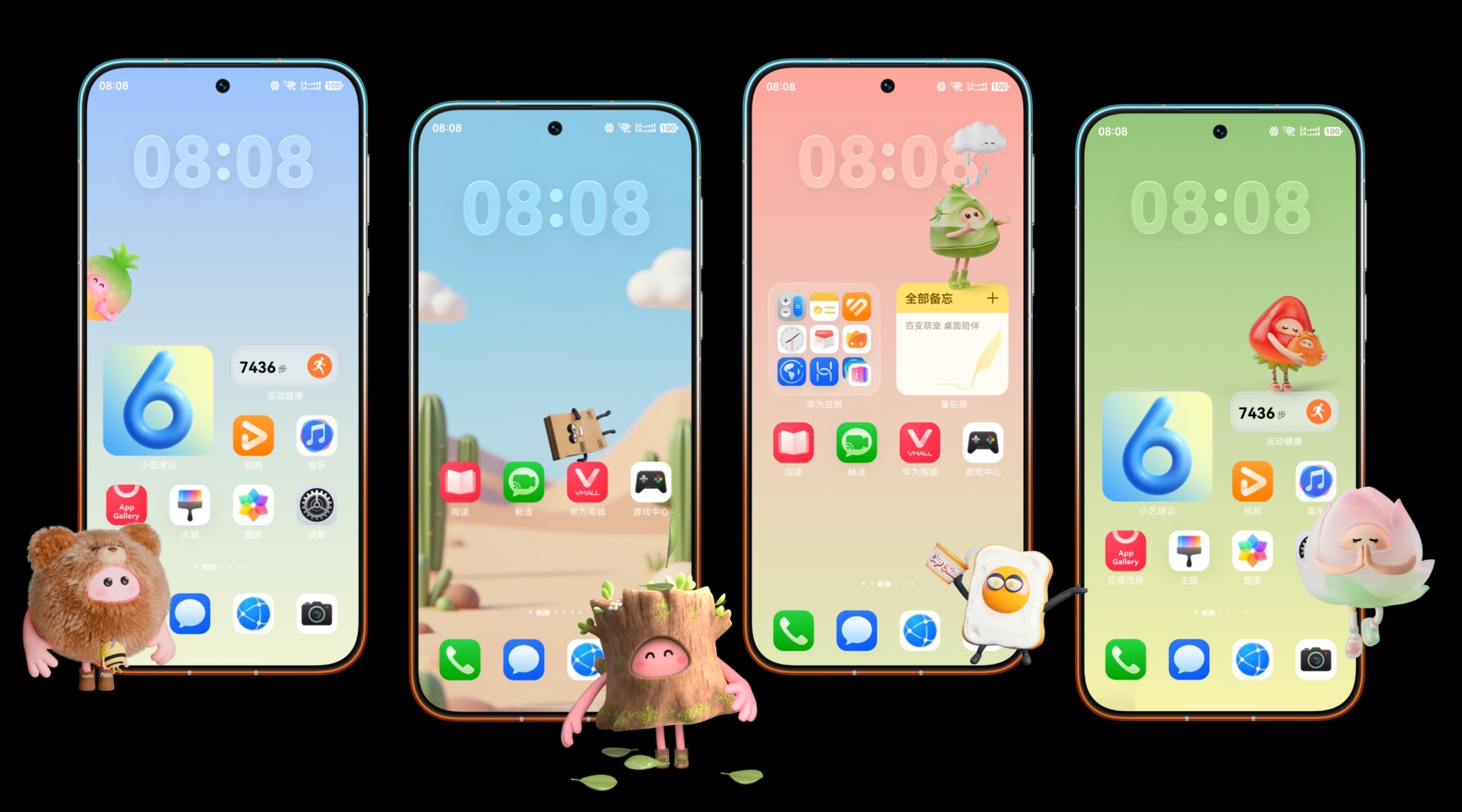 HUAWEI Pura 90 Pro Max 萌主桌面随行视频，展示了萌主在手机桌面的多种互动