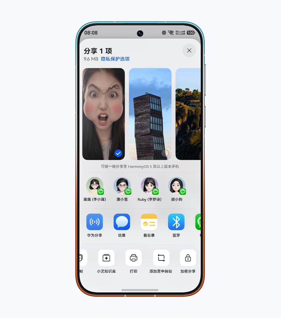 HUAWEI Pura 90 Pro Max 加密分享功能示意视频，展示加密分享的功能