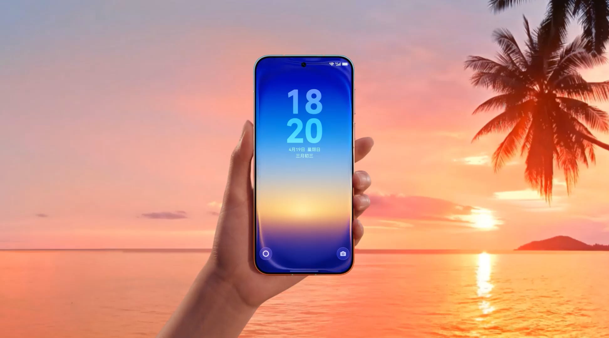 HUAWEI Pura 90 Pro Max 光感无界主题，展示了手机能实时感知环境并取景的功能