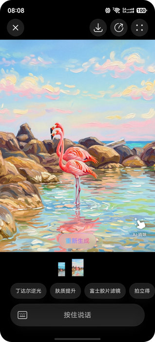 HUAWEI Pura 90 Pro AI功能示意视频，展示小艺修图的功能