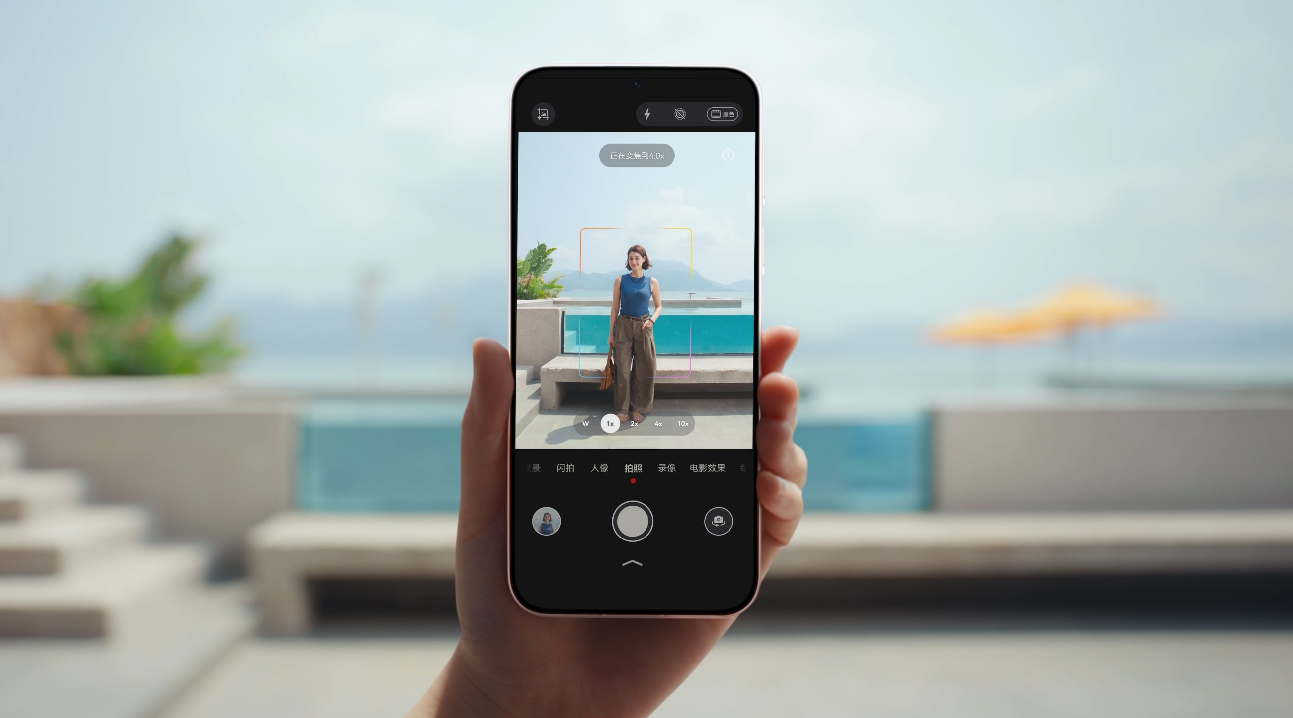 HUAWEI Pura 90 Pro AI辅助构图的功能示意视频，展示AI辅助构图的功能