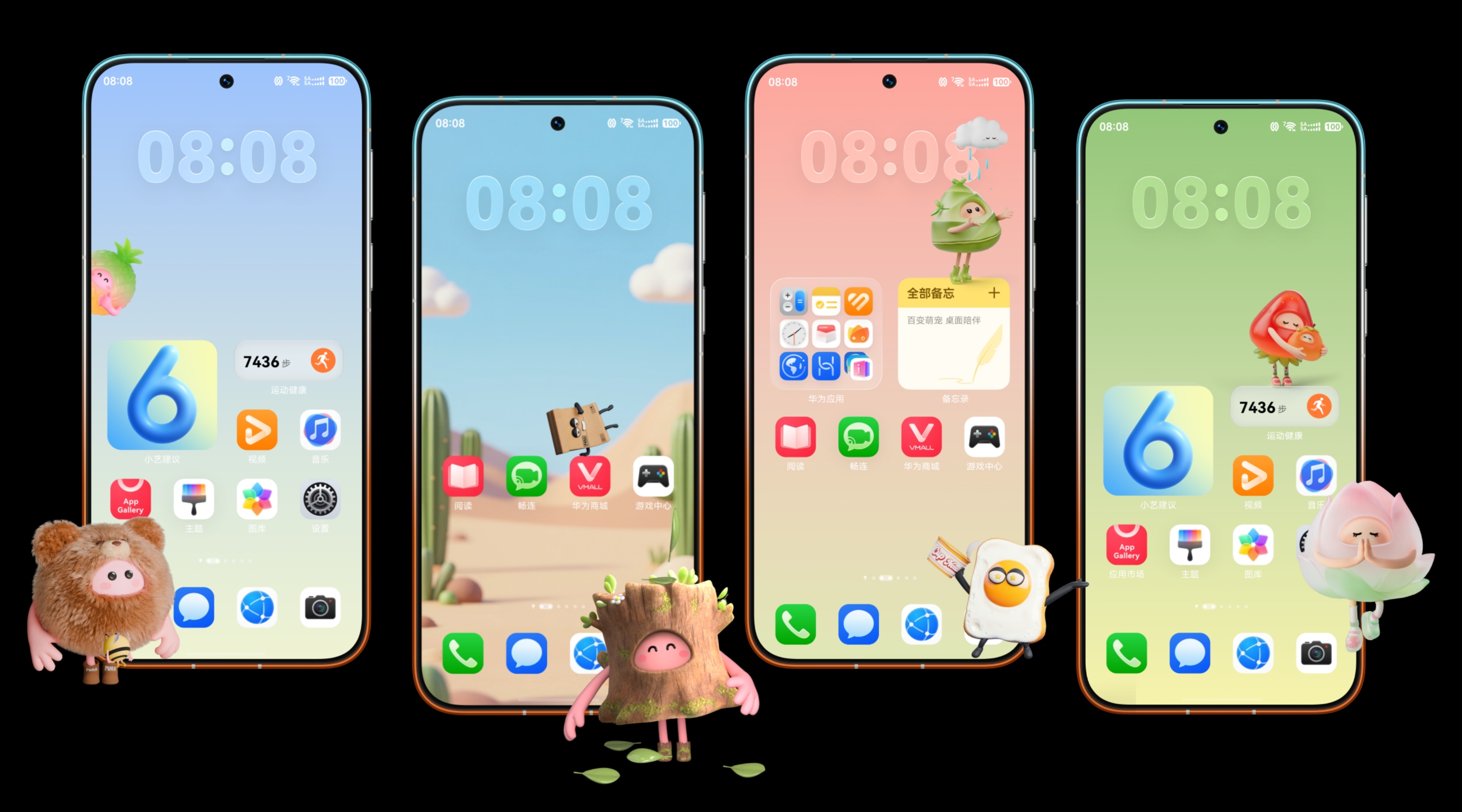 HUAWEI Pura 90 Pro 萌主桌面随行视频，展示了萌主在手机桌面的多种互动