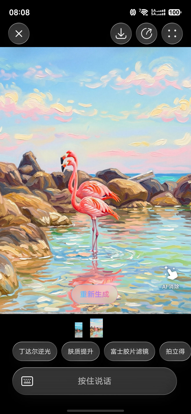 HUAWEI Pura 90 AI 功能示意视频，展示小艺修图的功能