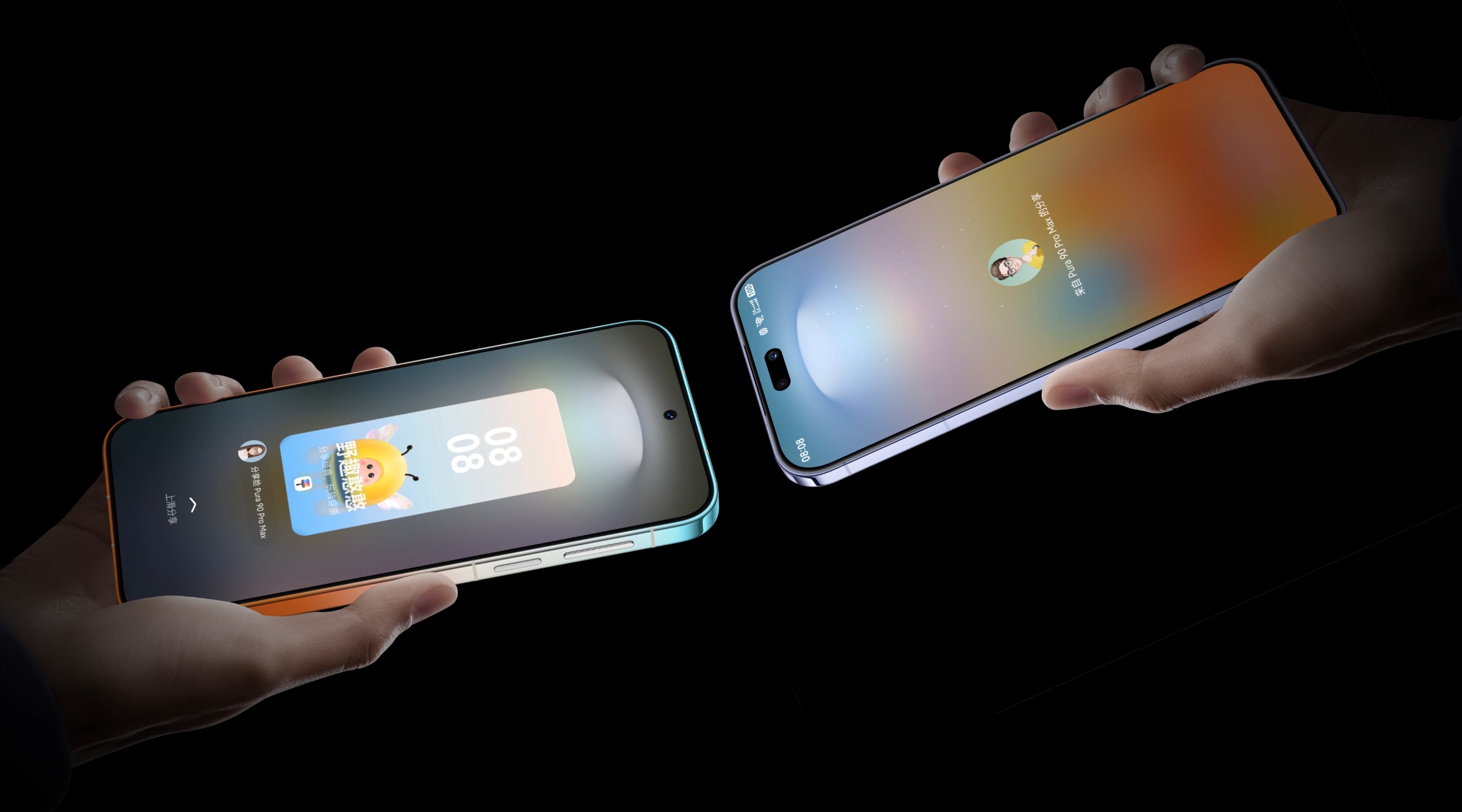 HUAWEI Pura 90  碰一碰萌主分享视频，展示了两个华为手机碰一碰就能互相分享萌主的功能