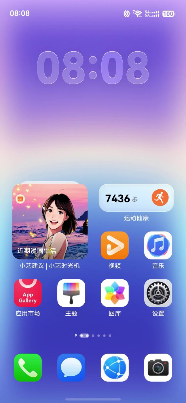 HUAWEI Pura 90 AI 功能示意视频，展示小艺时光机可自动生成漫画合集的功能