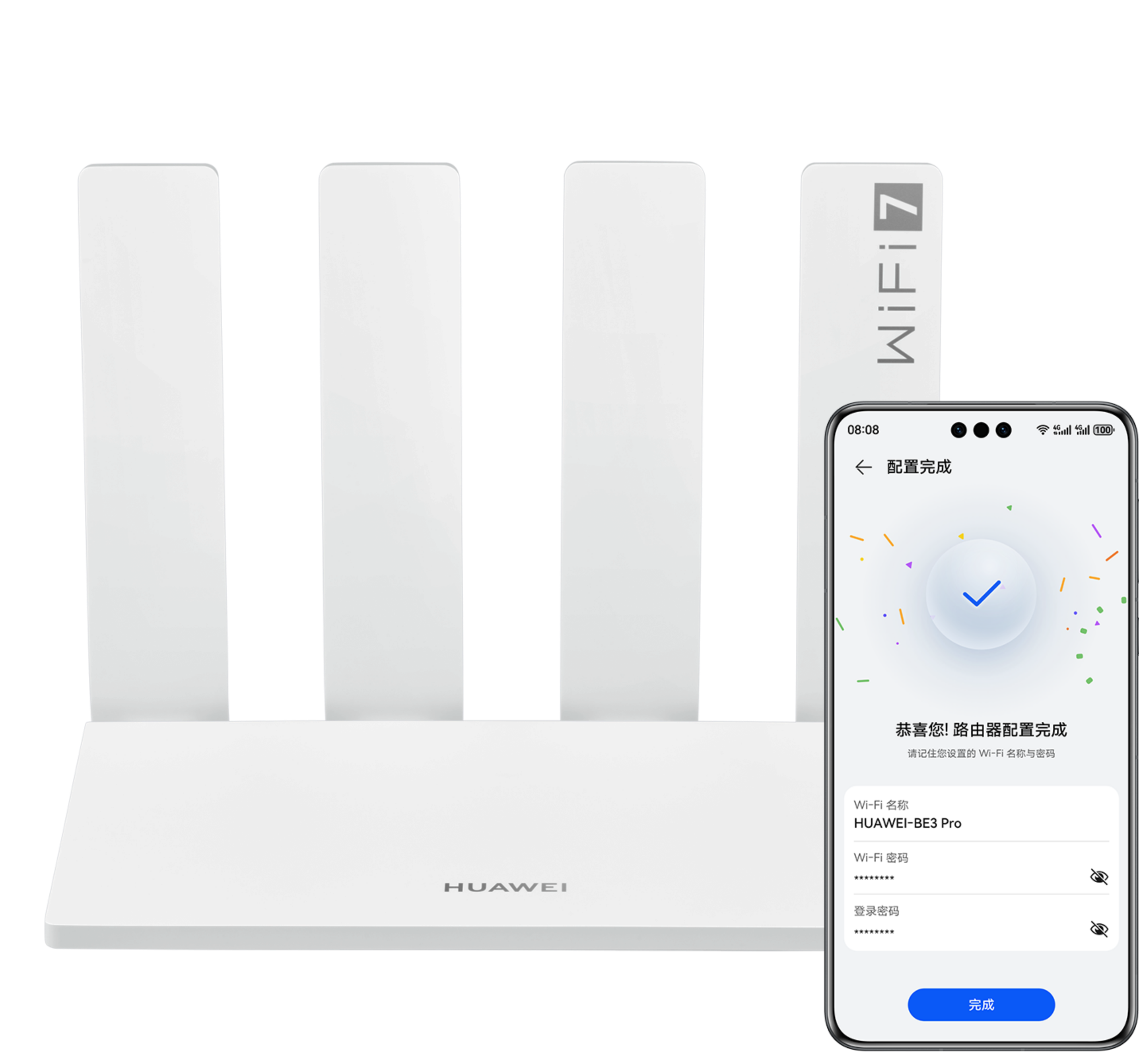华为路由 BE3 Pro 三步配网