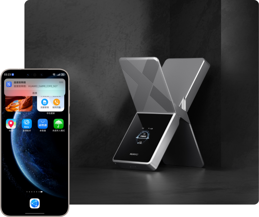 华为随行 WiFi X  与手机展示图，展现了其碰一碰上网功能