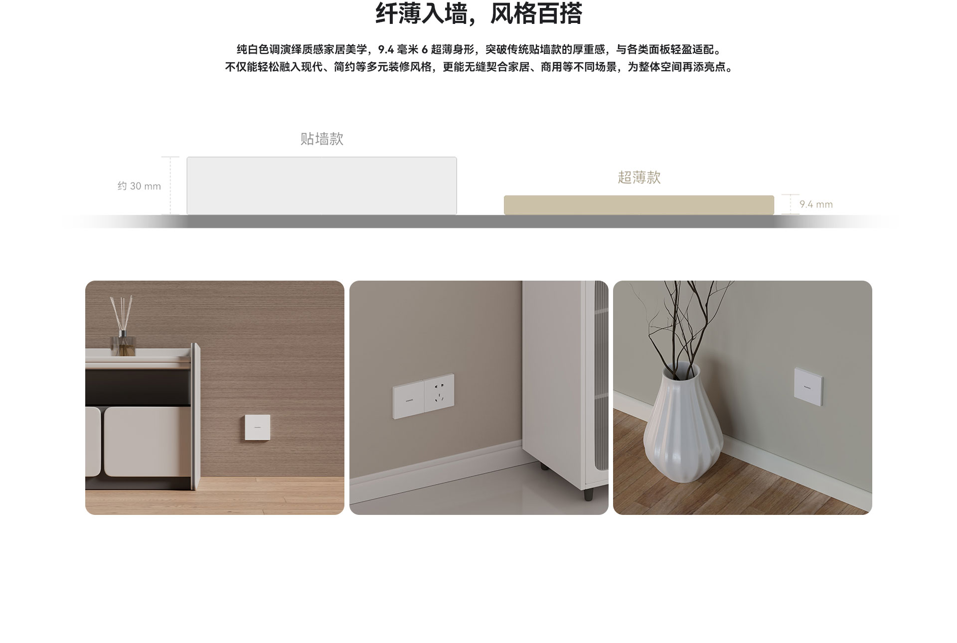 华为路由面板AP