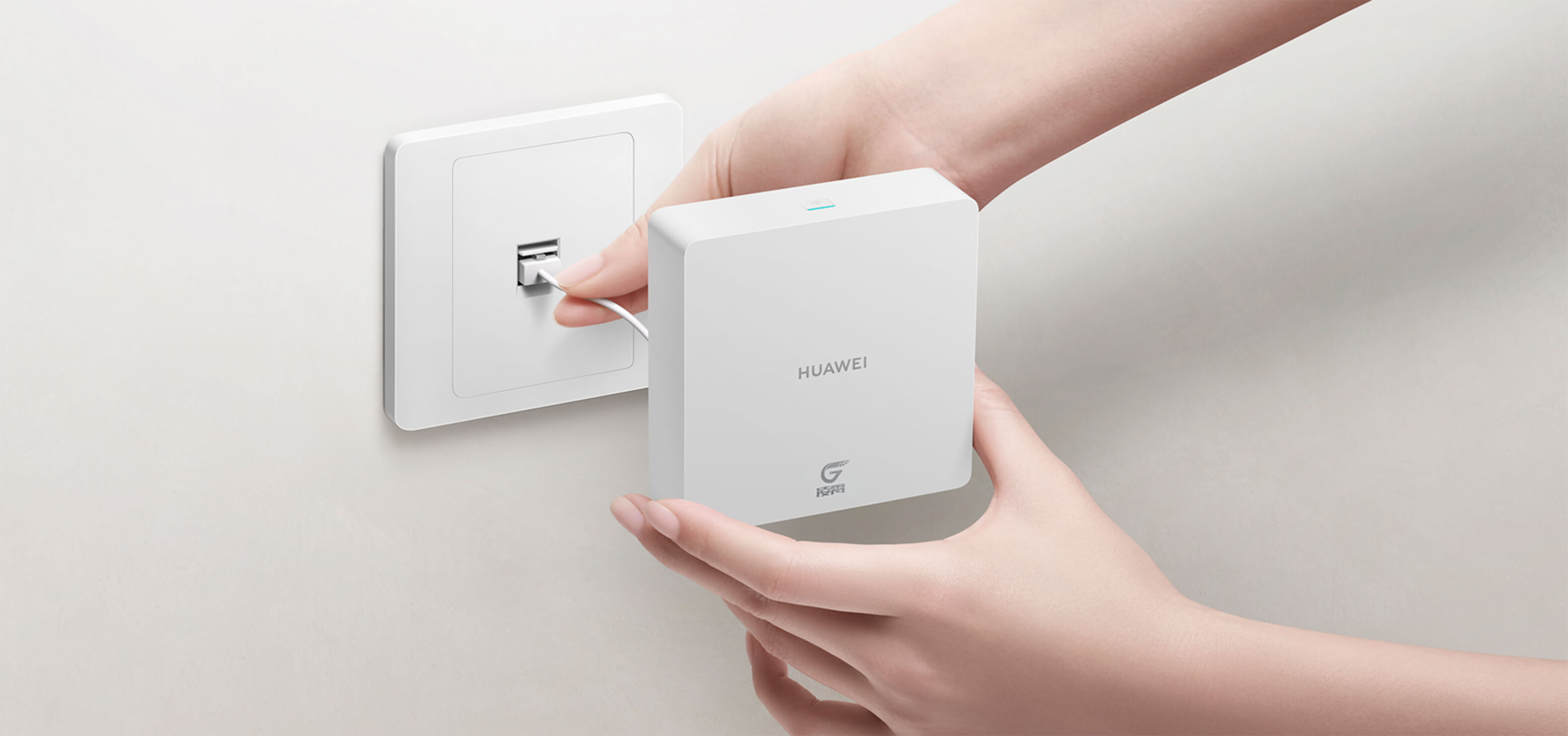 华为路由 Q6 网线版 即插即用一贴即稳