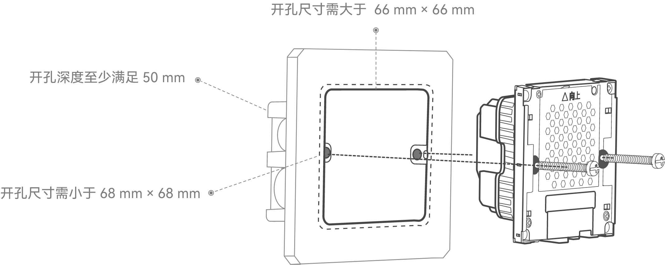 华为凌霄子母路由 Q7 网线版 超薄款的内部结构示意图