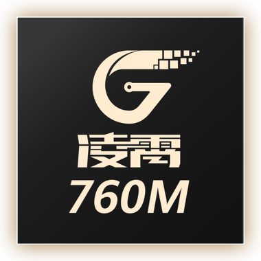 展示了两款使用芯片，详细展现了 WiFi 7+ 端到端芯片解决方案